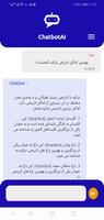 Chat bot Ai screenshot 2