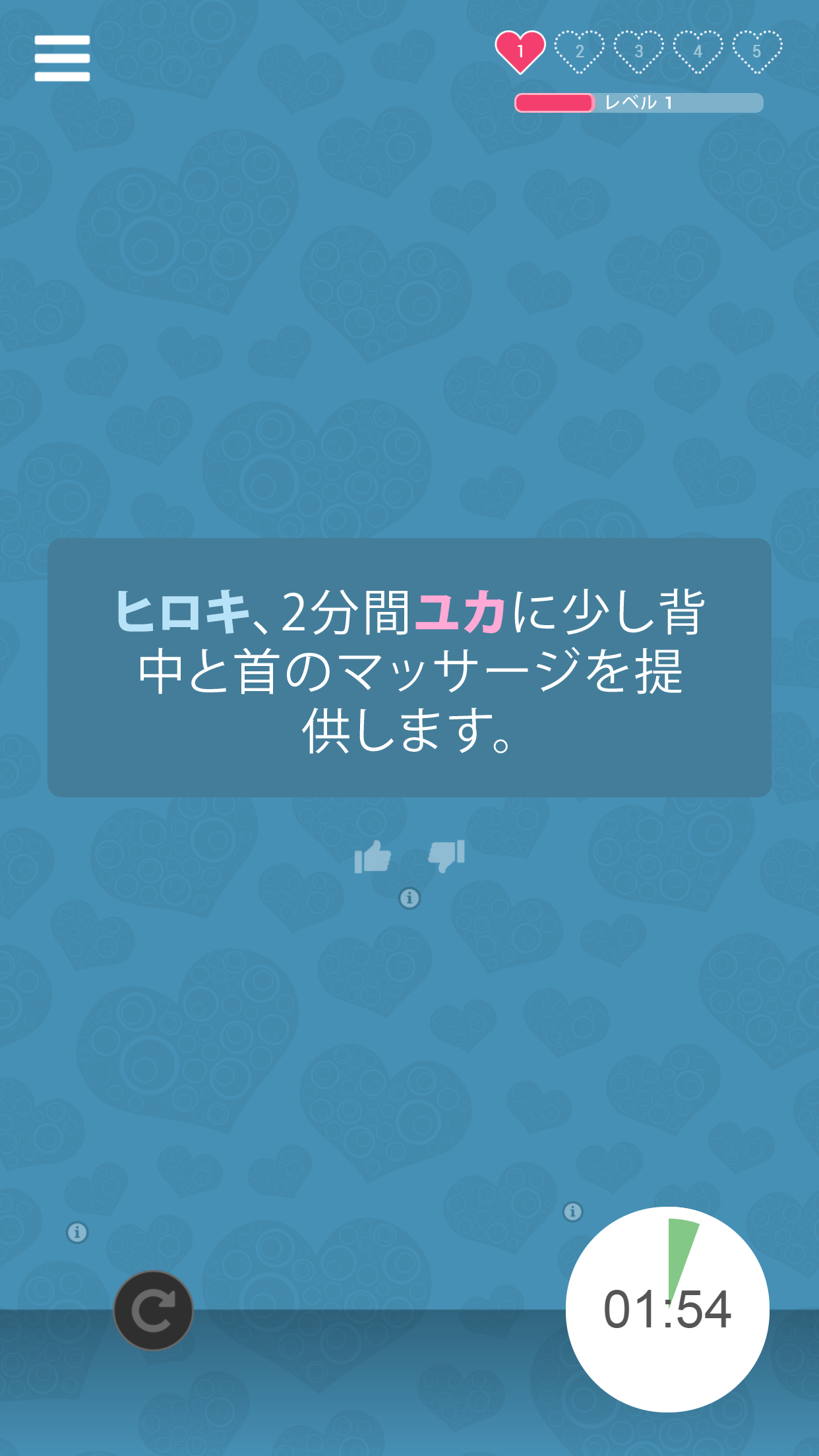 無料で カップルゲーム アプリの最新版 Apk2 1 2をダウンロードー Android用 カップルゲーム Apk の最新バージョンをダウンロード Apkfab Com Jp 無料で カップルゲーム アプリの最新版 Apk2 1 2をダウンロードー Android用 カップルゲーム Apk の最新バージョンをダウンロード Apkfab Com Jp