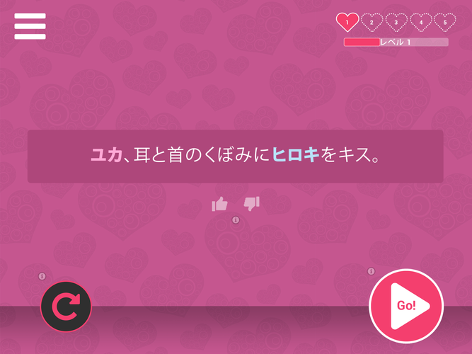 無料で カップルゲーム アプリの最新版 Apk2 1 2をダウンロードー Android用 カップルゲーム Apk の最新バージョンをダウンロード Apkfab Com Jp