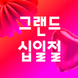 11번가 APK