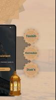 Muslim App: Quran Athan Prayer स्क्रीनशॉट 1