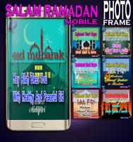 Salam Ramadhan Mobile Photo Frame captura de pantalla 1