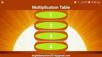 جدول الضرب (Multiplication Tab screenshot 3