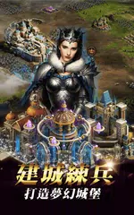 女王的紛爭(Clash of Queens) APK 下載