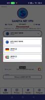 SAMEYA NET VPN 截图 2