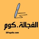 APK الفجالة: أدوات مكتبية ومدرسية