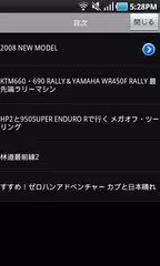 MPV Viewer アプリダウンロード
