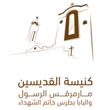 Elkedeseen Church APK