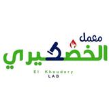 معمل الخضيرى APK