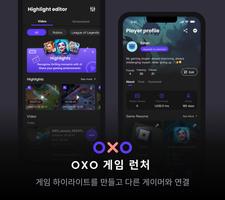 OXO 포스터