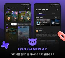 OXO 포스터