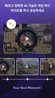 OXO 스크린샷 2