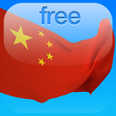 Китайский за месяц FREE: Экспресс-курс Китайского APK