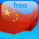 Chinese in a Month أيقونة