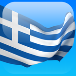 Greek in a Month: Spoken langu