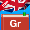 English Grammar Practice Free