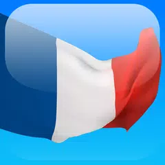 1ヶ月でフランス語 言語音声コース🎧 アプリダウンロード