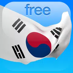 一月学会韩语 Free APK 下載