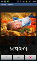 Korean in a Month تصوير الشاشة 1