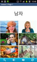 Korean in a Month تصوير الشاشة 2