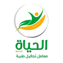 معامل الحياة APK