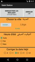 Salat Station screenshot 3