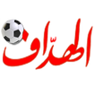 الهداف | El Heddaf