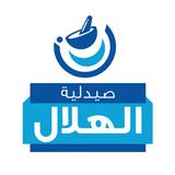 صيدليات الهلال-icoon