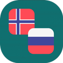 Norwegian - Russian Translator APK