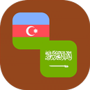 Azerbaijani - Arabic Translator APK