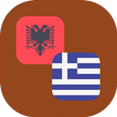 Albanian - Greek Translator APK