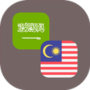 Arabic - Malay Translator APK