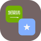 Arabic - Somali Translator icône