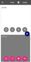 برنامه‌نما Arabic - Urdu Translator عکس از صفحه