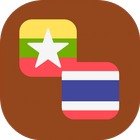 Burmese - Thai Translator アイコン