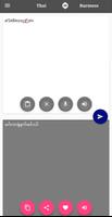 Burmese - Thai Translator capture d'écran 1