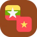 Burmese - Vietnamese Translator APK