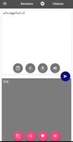 Burmese (Myanmar)  - Chinese Translator الملصق