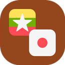 Myanmar - Japanese Translator APK