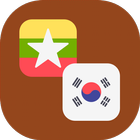 Myanmar - Korean Translator biểu tượng