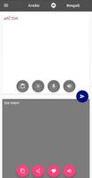 Bengali - Arabic Translator capture d'écran 1