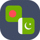 Bengali - Sindhi Translator APK