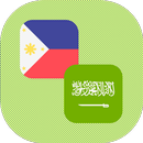 Filipino - Arabic Translator APK