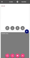 Kurdish - Arabic Translator capture d'écran 1