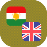 Kurdish - English Translator icône