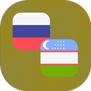 Russian - Uzbek Translator APK