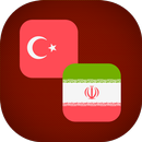 Turkish - Persian Translator APK
