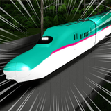 Shinkansen Infinity