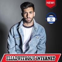 Eliad Nachum songs 2019 without internet poster