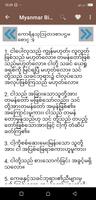 Myanmar Bible | Burmese Bible capture d'écran 3